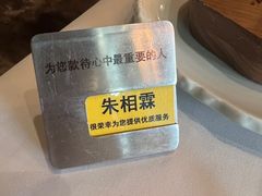 -王品台塑牛排(成都万象城店)