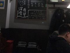 -哥哥の深夜食堂(红松东路店)