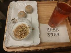 点击看大图 -梵隐SPA