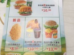 菜单-华莱士·全鸡汉堡(四道街店)