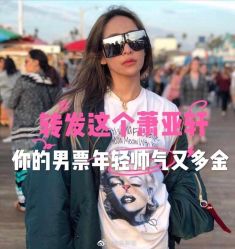 -HairCode芭曲发型