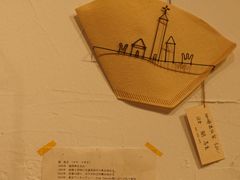 -MAISON门前杂货店