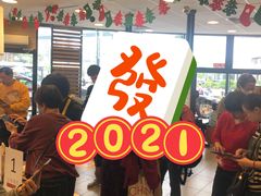 -麦当劳(帝豪店)