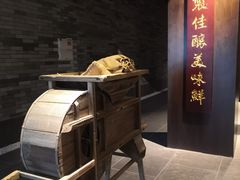 -厨邦酱油文化博览馆