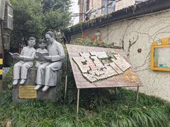 -上海蔡元培故居陈列馆