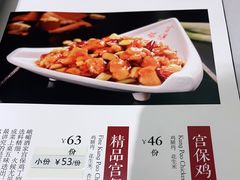 -峨嵋酒家(地安门店)
