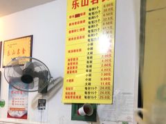 -海汇源老烧麦店(东大街总店)