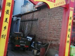-康陵正德春饼宴26号
