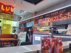 -宝葫芦茶食铺(万达店)