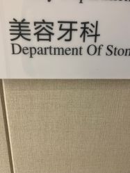 -正璞医疗美容·皮肤修复·微整注射