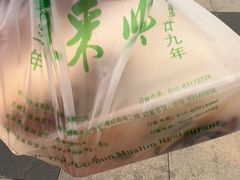 -东来顺饭庄(天坛店)