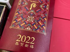 -松雷商业(南岗店)