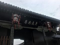 -平遥县衙