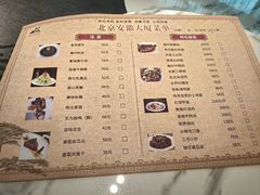 -安徽大厦中餐厅