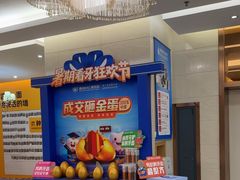 -佛山中大口腔医院·市二级口腔专科医院