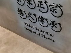 -石炮台果汁冰(天河店)