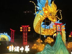 -深圳锦绣中华民俗村