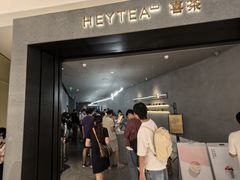 -喜茶(深圳万象城黑金店)