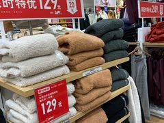 -优衣库(北京枫蓝国际广场店)