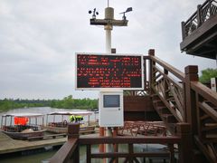 -东寨港红树林旅游区