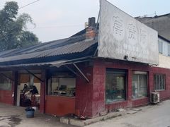 -富贵饭店(大源店)