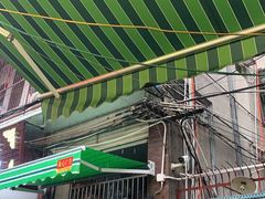 -老炳·七丛松甘草水果