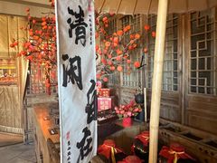 -百花人家(门城水岸店)