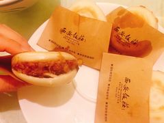 肉夹馍-西安饭庄·非遗陕菜(钟楼店)