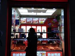 门面-绝味鸭脖(炫地店)