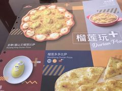 菜单-必胜客(新海上世界店)