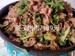 -烤肉季饭庄