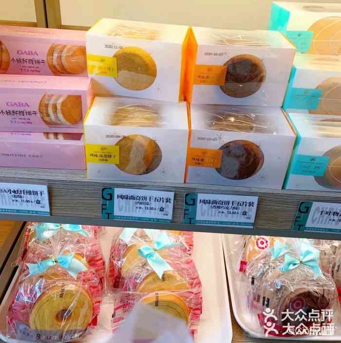 克莉丝汀(葑谊路店)-"活动力度好大啊,六十多的只花了二十多买单.