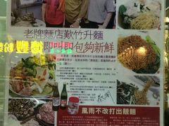 -刘森记面家(桂林街店)