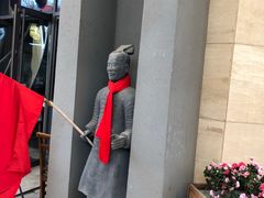 -秦韵轩·西安小馆(贻成福地广场店)