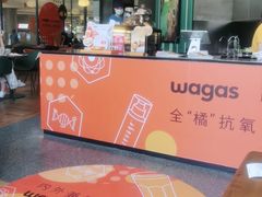 -Wagas沃歌斯(合生汇店)
