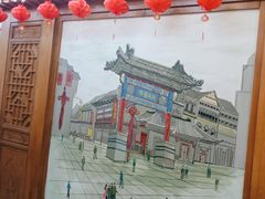 -津沽小院(天津之眼店)