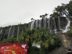 -东部华侨城