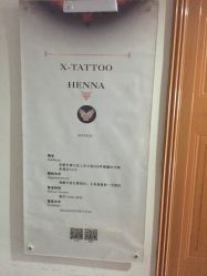 -XTATTOO海娜手绘