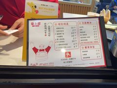 -堂上堂(益民街店)