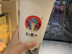 -霸王茶姬(1227大南街店)