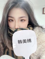 点击看大图 -韩美绣·骨相纹眉·洗眉美瞳线