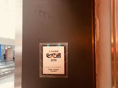 景观位-陈鹏鹏潮汕菜(宝安机场T3航站楼店)