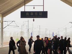 -曲阜东站