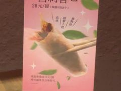 -周丹丹原味烧烤(香格里拉店)