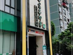 -金色印象·HiFi影音·按摩足疗(龙腾路店)