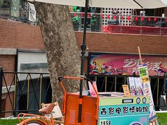 -西安电影制片厂