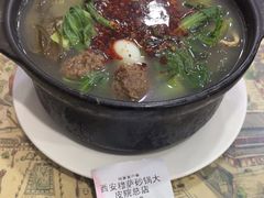 -清真·穆萨砂锅(大皮院店)