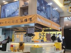 -馬香远蘭州牛肉面(武汉群星城首店)
