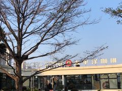 -太平洋咖啡(海天驿站店)