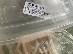 -沈大成(南京东路店)